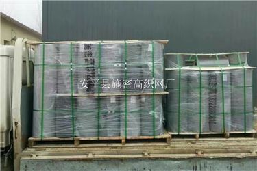 金刚网073